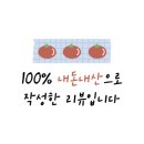 청기와등촌샤브 이미지