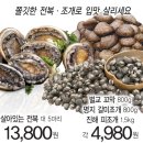 메가마트 댓글만 달면 3천원 할인쿠폰 증정!!(~9/30) 이미지