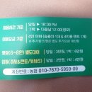 사지목나무그늘 이미지