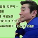 사교댄스 이미지