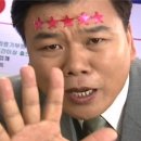 명동골뱅이