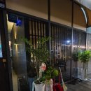목롯집 고산점 | 의정부 고산동 술집 목롯집 고산점(추가+추추가-포장후기)