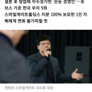 한국경제) '권혁빈' 스마일게이트 창업자 이혼소송, "세기의 재산분할" 이미지