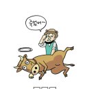 나실