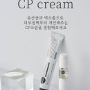 팜스킨메디칼 이미지