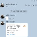 보컬코치JASON | 합정 홍대 온라인 취미레슨 보컬레슨 학원 보컬연구소 VLA | 노래 발성 연습 노래 잘 부르는 법