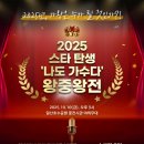 놀자7080 | [여행] 2025 고양 세계 꽃·문화관광축제: 가을밤 호수에서 펼쳐지는 황홀경!