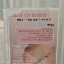 역북-13 | [속눈썹연장후기] 예뻐졌다 용인역북점(역북동속눈썹, 영업시간, 위치, 금액, 주차 등)