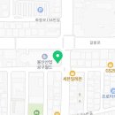 대웅종합공구