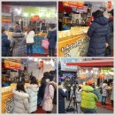도깨비호떡 이미지