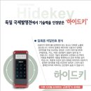 더존테크 이미지