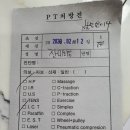 중국세광한의원 네이버블로그