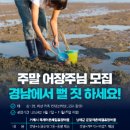 옥계어촌체험휴양마을 이미지