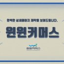 페이지커머스