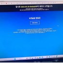 솔밭캠핑장