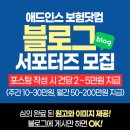 애드인사이트 - 수원시 팔달구 효원로249번길 46-15 | 애드인사이트