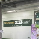 서울 근교 충청도 당진 벙커, 어프로치 숏게임&인도어 연습할 수 있는 더 라운지 현대 골프 연습장