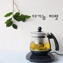 받은사랑 돌려드리는 나눔 시이작~^^