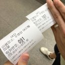 원정수영#1 | 광진문화예술회관 주말 일요일 자유수영 후기 100원 준비 필수