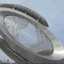 대변항 상징 조형물 이미지