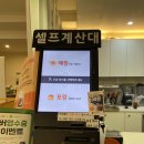 [영남대 인근 디저트 카페 추천] 구스켓 인 더 크로플 영남대본점