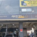 센텀카정비 이미지