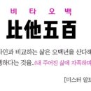 황우쌈 이미지