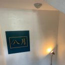 스튜디오팔월 이미지