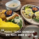 모닥(Modac) 이미지