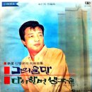 신영균 / 다시한번 생각해주오 이미지