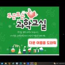 [수업후기] 8월 3주차 시온 색변화 에어컨 만들기