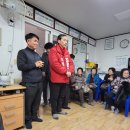 일심경로당 이미지