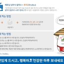 요오면