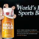 만남맥주 네이버블로그