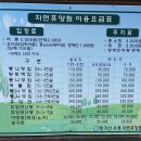 학가산우래자연휴양림 야영장 이미지