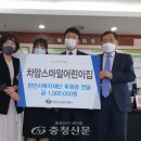 차암스마일어린이집 이미지