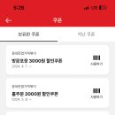 불닭발땡초동대문엽기떡볶이부산 - 동래구 명장로 135 | 불닭발땡초동대문엽기떡볶이부산