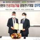 라온축산 이미지