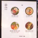 오복푸드