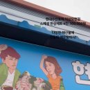 모현포차 이미지