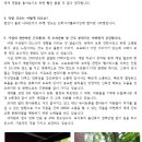 (주)진학사