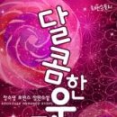 우정PC 이미지
