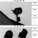 (주)한듬레포츠 이미지