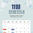 365선플란트치과의원 이미지