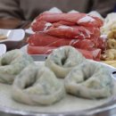 안산국보만두 이미지
