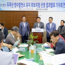 두무산 이미지