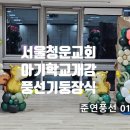 청운장식 이미지