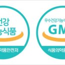 안성바른약국 이미지