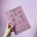 (주)콤비메드 네이버블로그