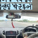 투어비스타여행서비스